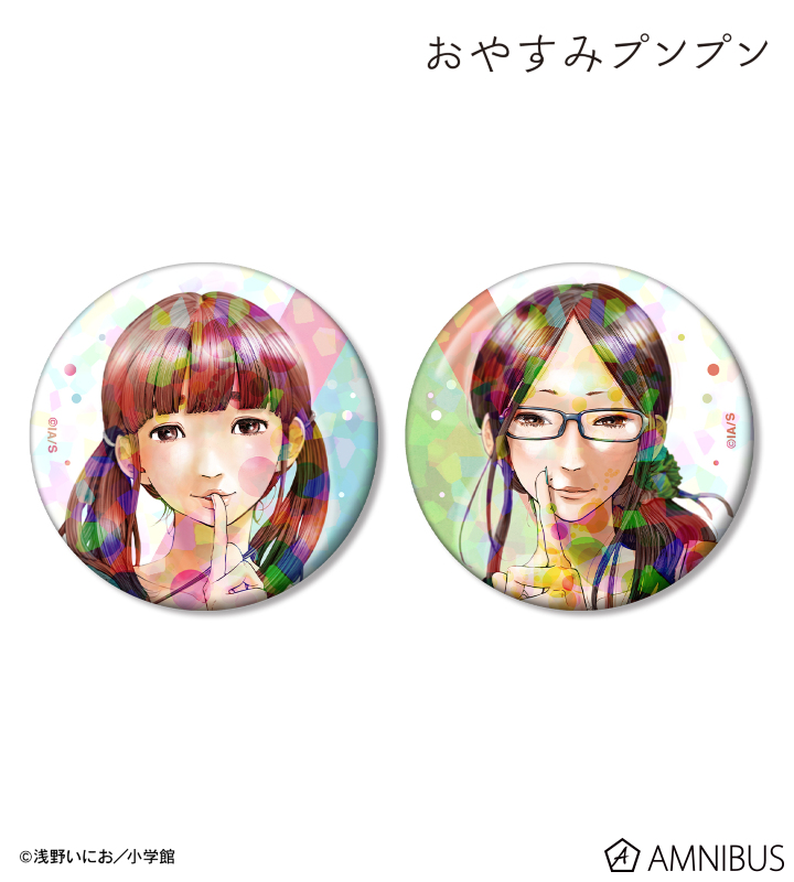 田中愛子&南条幸 ホログラム缶バッジ2個セット