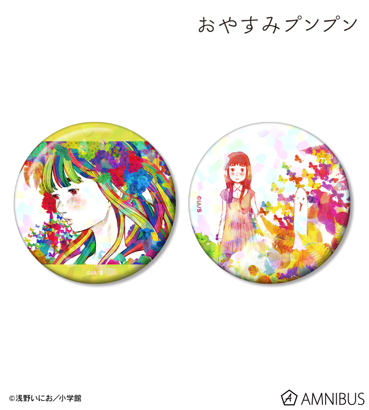 プンプン&田中愛子 ホログラム缶バッジ2個セット