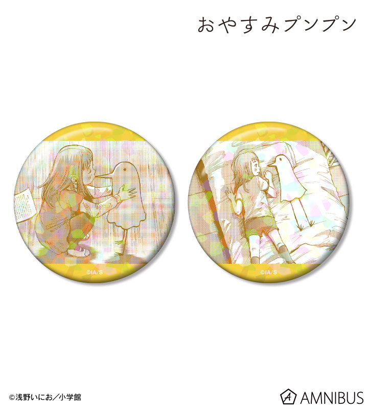 プンプン&田中愛子 原作コマホログラム缶バッジ2個セット