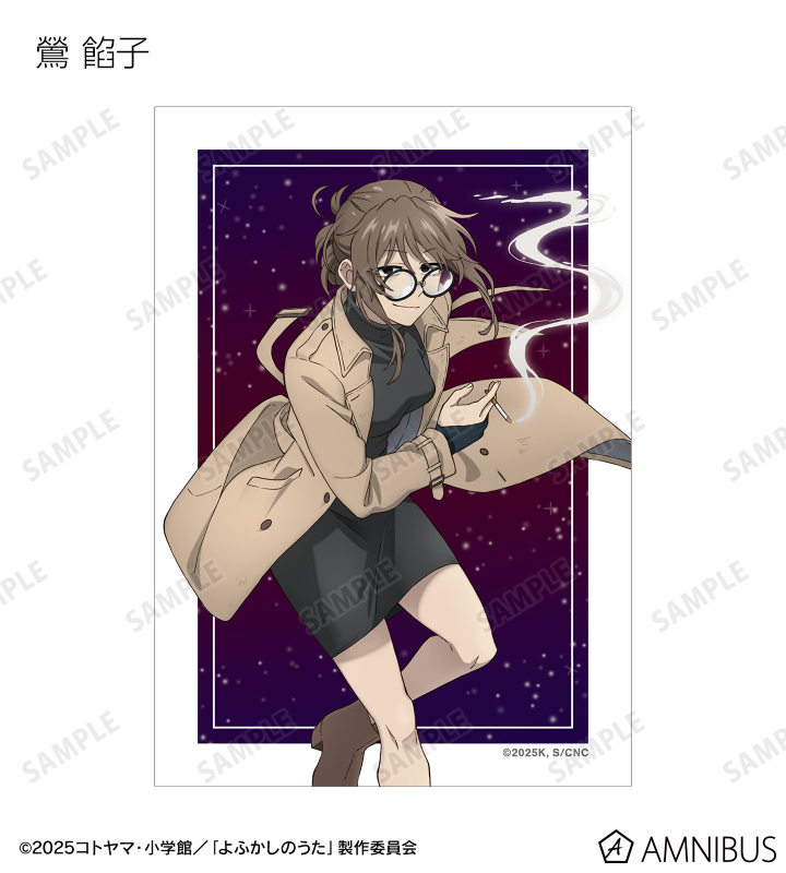 トレーディングブロマイド
