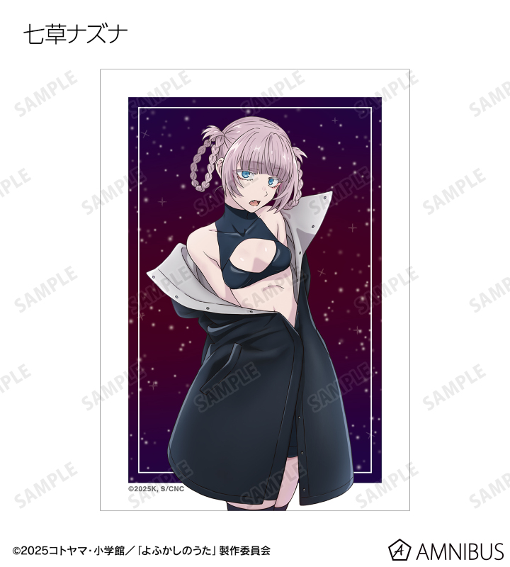 トレーディングブロマイド