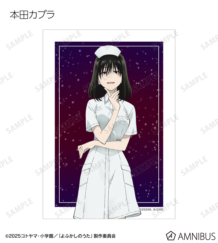 トレーディングブロマイド