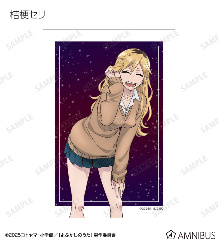 トレーディングブロマイド