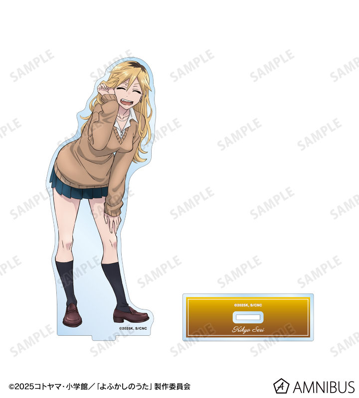桔梗セリ BIGアクリルスタンド