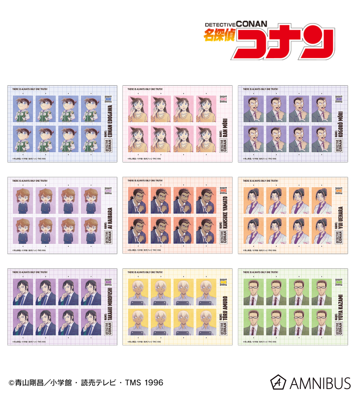 トレーディング Ani-Art 第9弾 証明写真風ブロマイド