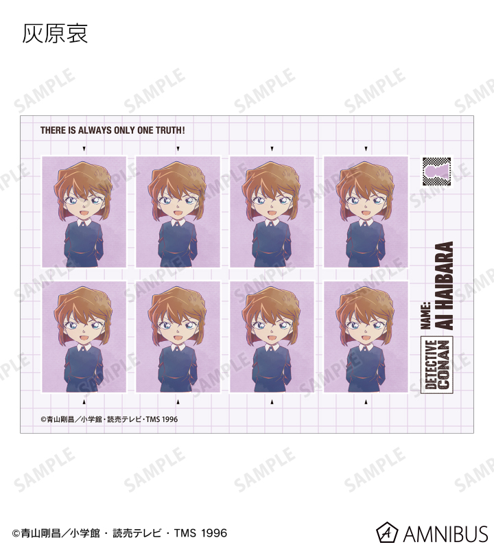 トレーディング Ani-Art 第9弾 証明写真風ブロマイド