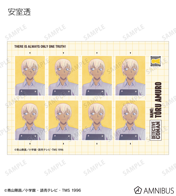 トレーディング Ani-Art 第9弾 証明写真風ブロマイド