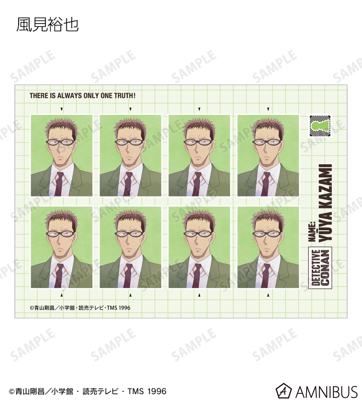 トレーディング Ani-Art 第9弾 証明写真風ブロマイド