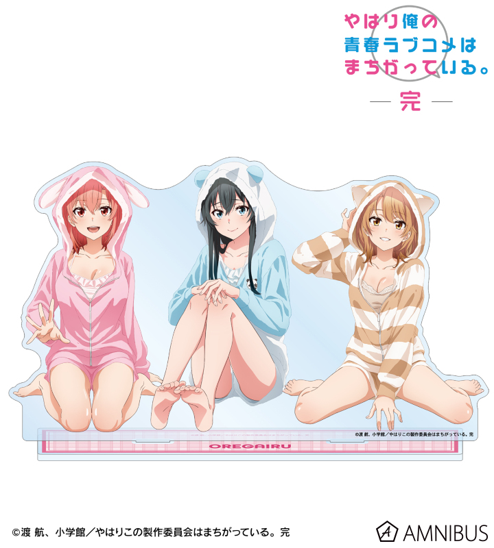 描き下ろし 集合 アニマルルームウェアver. BIGアクリルスタンド