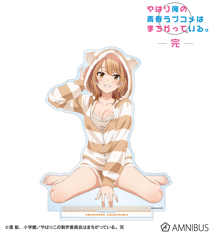 描き下ろし 一色いろは アニマルルームウェアver. BIGアクリルスタンド