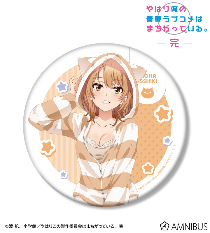 描き下ろし 一色いろは アニマルルームウェアver. BIG缶バッジ