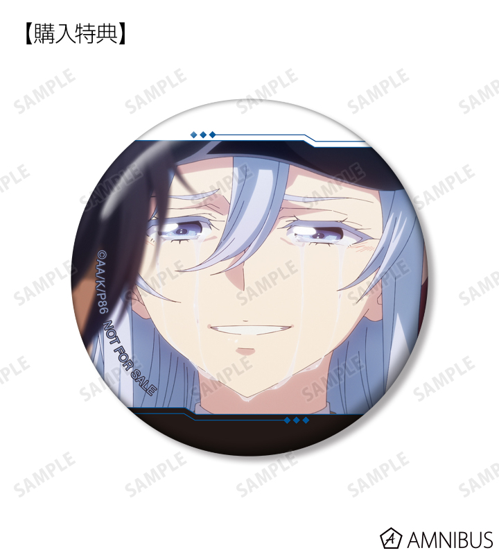 AMNIBUS購入特典