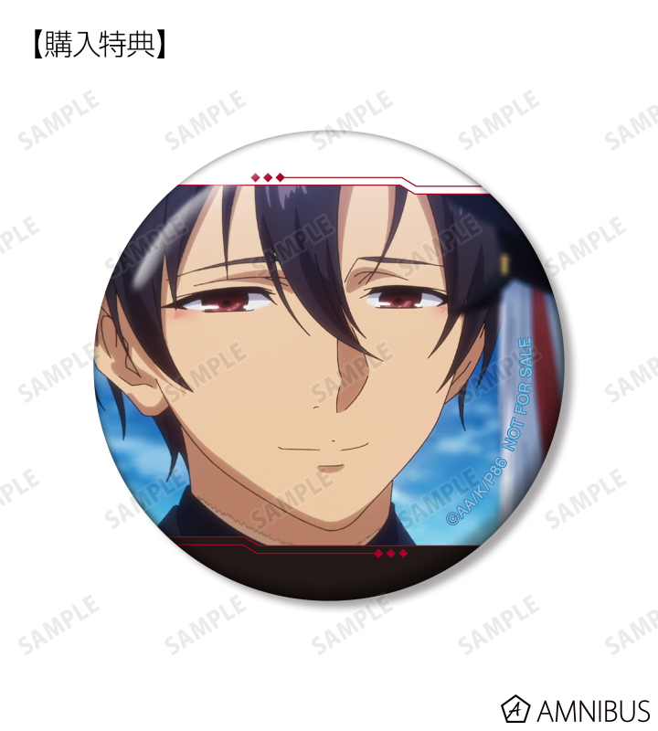 AMNIBUS購入特典