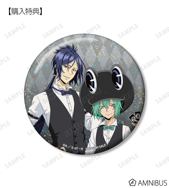 AMNIBUS購入特典