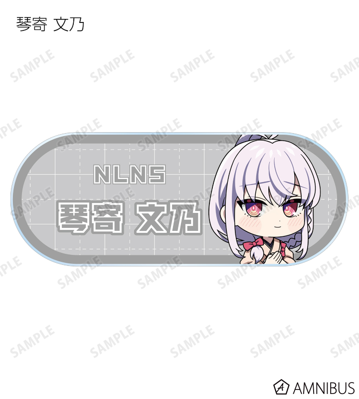 【ケムンパス】4点まとめ ぬきたし THE ANIMATION - トレーディングアクリルネーム