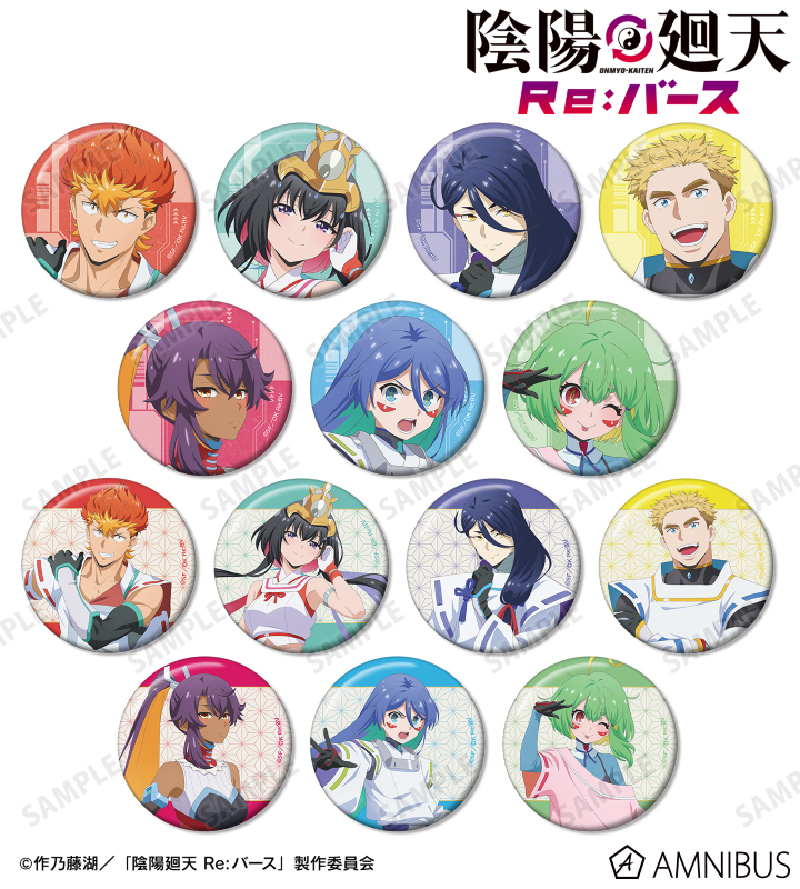 TVアニメ『陰陽廻天 Re:バース』 - トレーディング缶バッジ