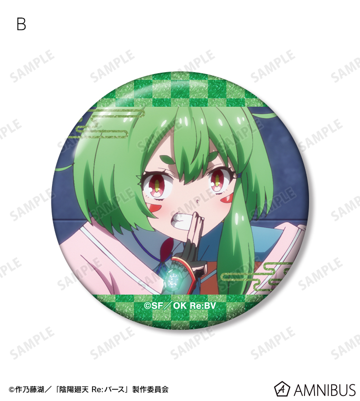 信《シノ》 場面写グリッター缶バッジ2個セット