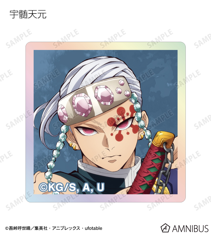 トレーディングオーロラアクリルタイル ver.A