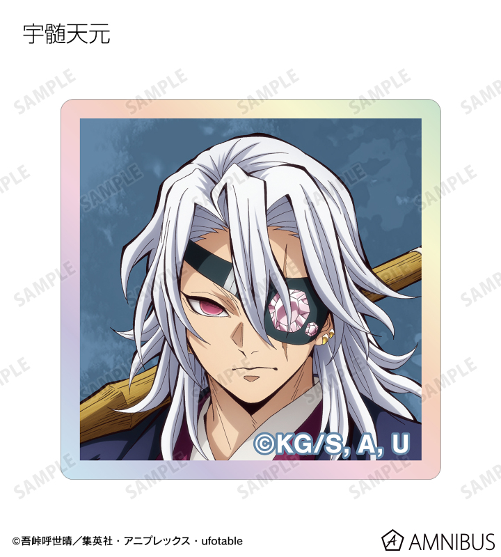 トレーディングオーロラアクリルタイル ver.B