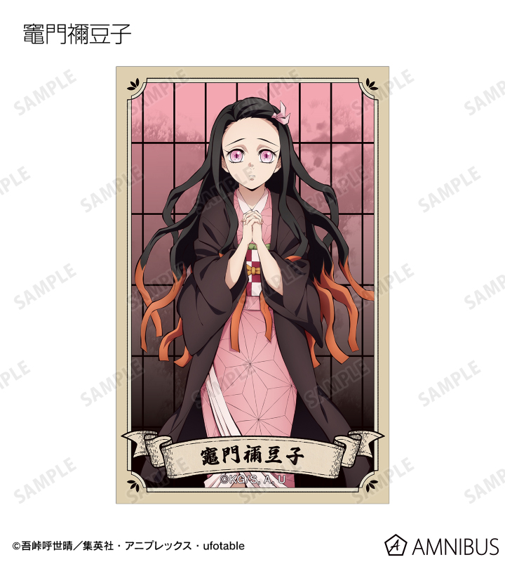 トレーディングイラストカード ver.B