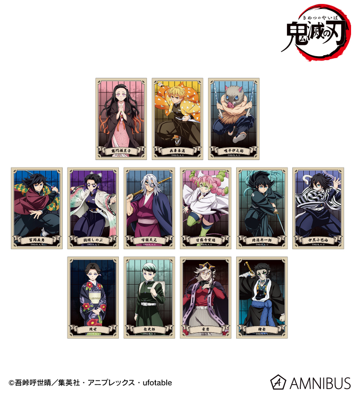 トレーディングイラストカード ver.B