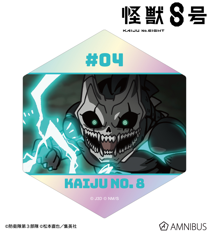 怪獣８号 ゆるコマ オーロラステッカー