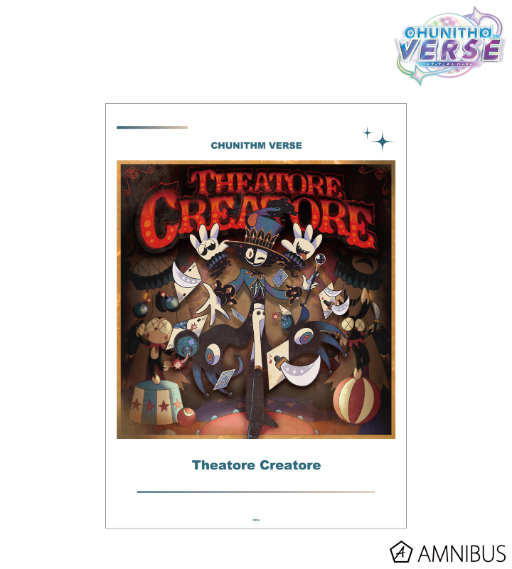 Theatore Creatore A3マット加工ポスター