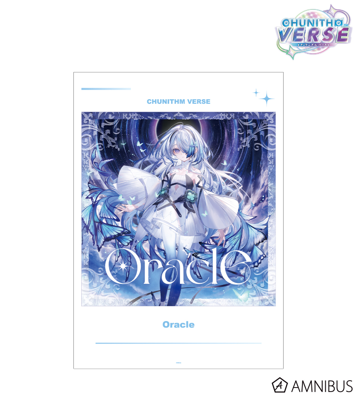 Oracle A3マット加工ポスター