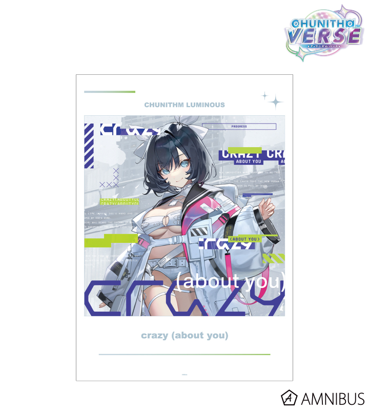 crazy (about you) A3マット加工ポスター