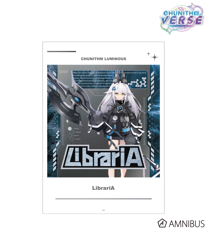 LibrariA A3マット加工ポスター