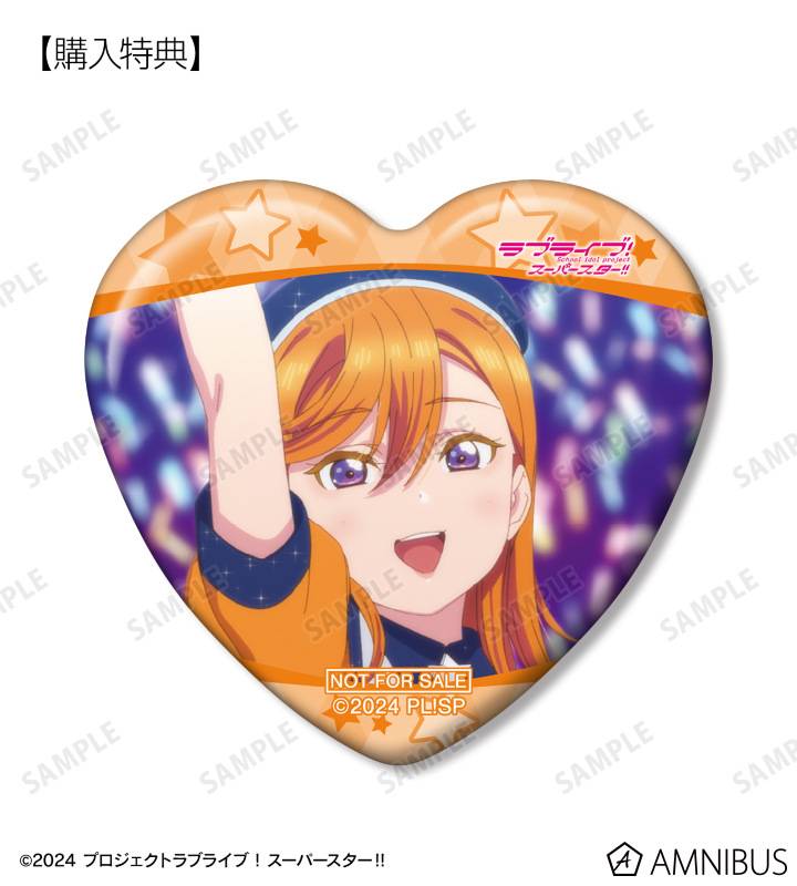 AMNIBUS購入特典