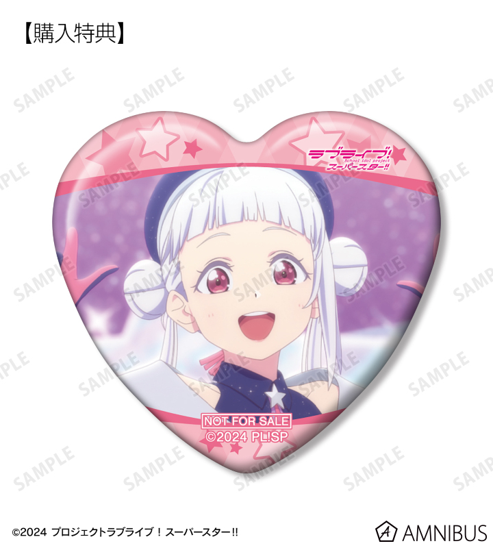 AMNIBUS購入特典