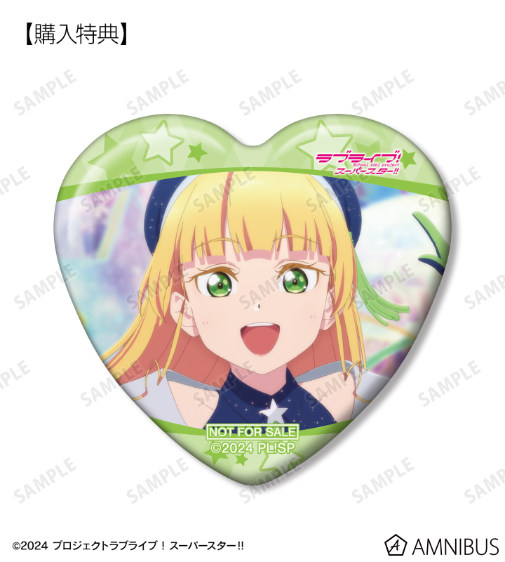 AMNIBUS購入特典