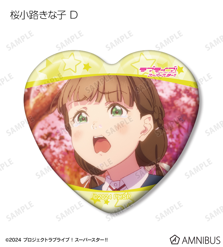 トレーディング 桜小路きな子オンリー 場面写ハート型缶バッジ