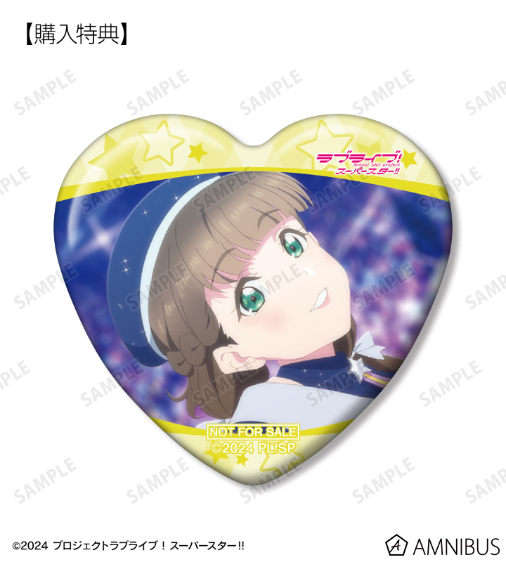 AMNIBUS購入特典