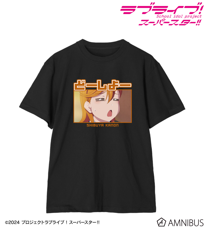 澁谷かのん セリフTee