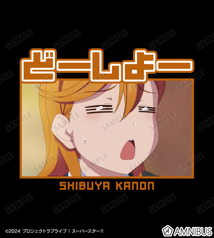 澁谷かのん セリフTee