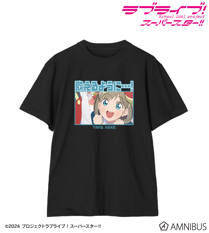 唐 可可 セリフTee