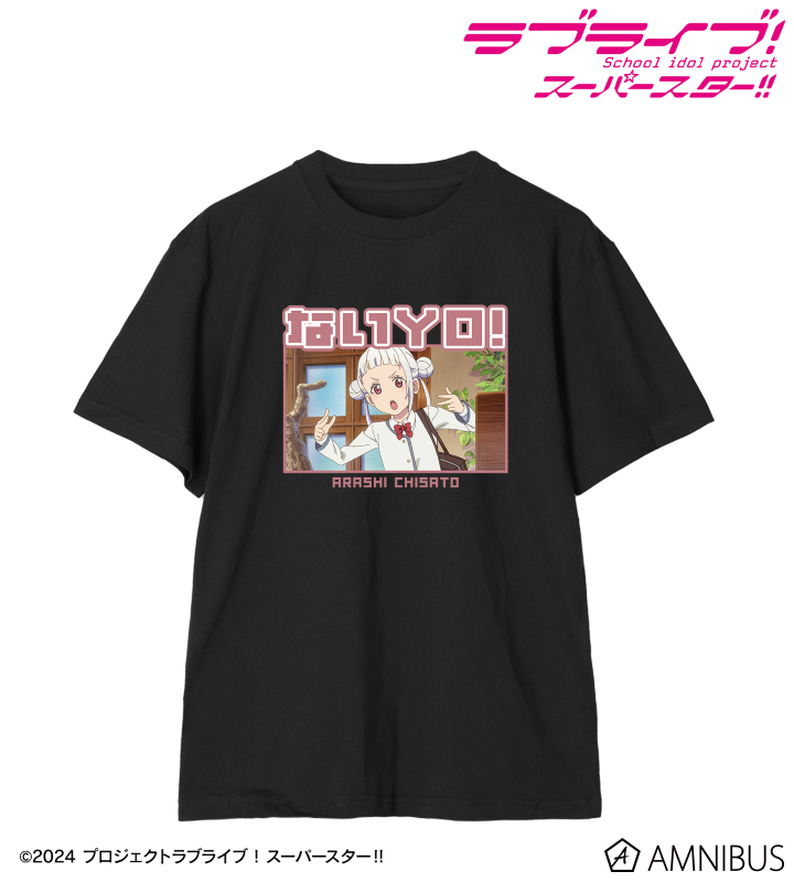 嵐 千砂都 セリフTee