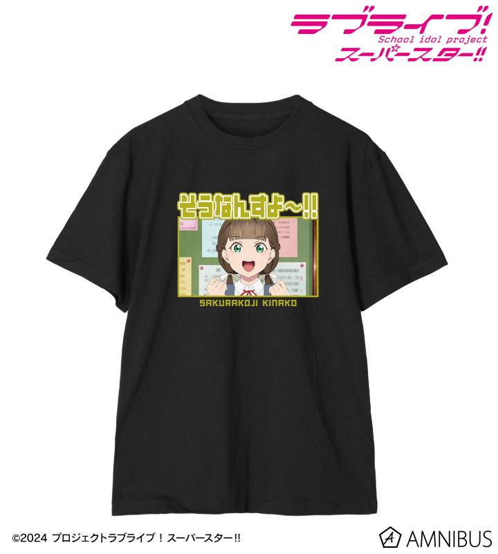 桜小路きな子 セリフTee