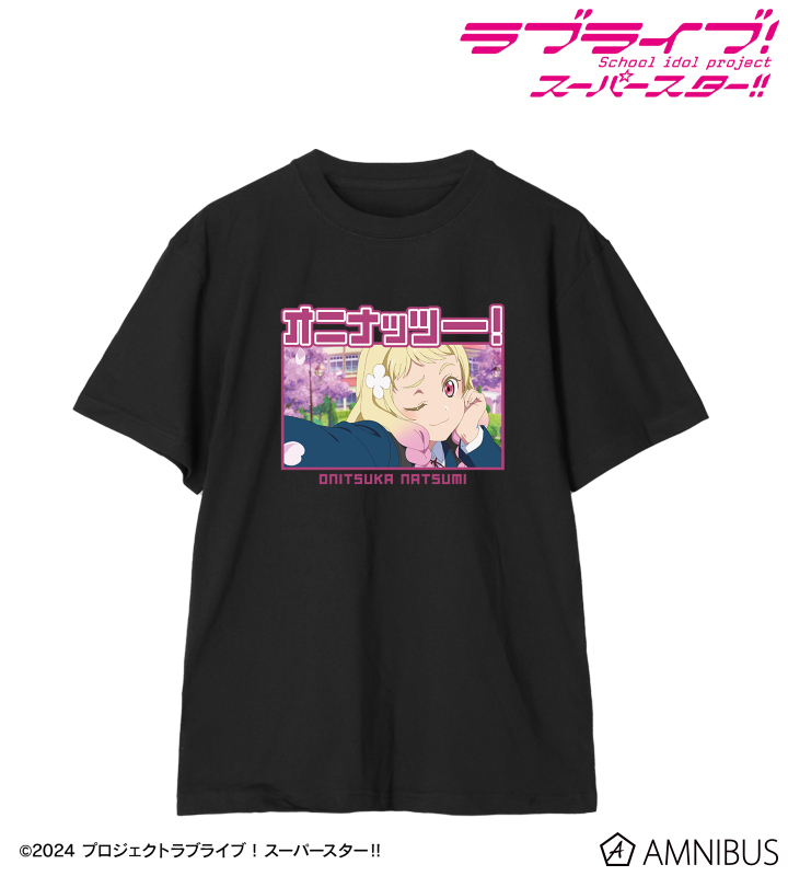 鬼塚夏美 セリフTee