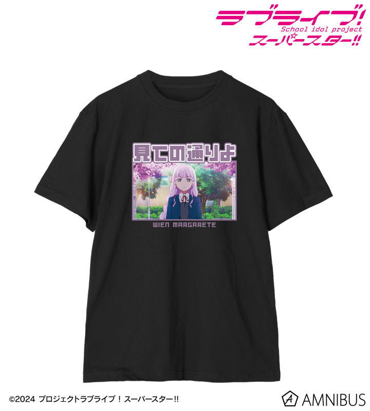 ウィーン・マルガレーテ セリフTee