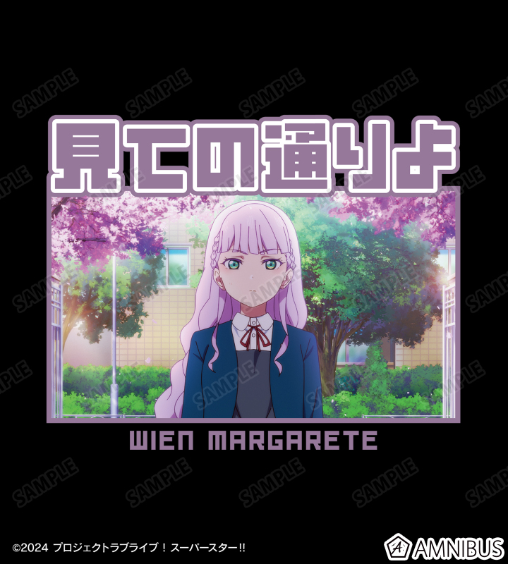 ウィーン・マルガレーテ セリフTee