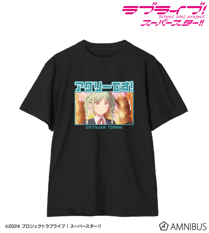 鬼塚冬毬 セリフTee