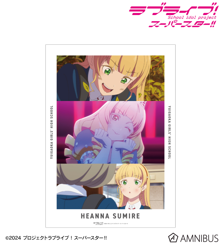 平安名すみれ 場面写A3マット加工ポスター