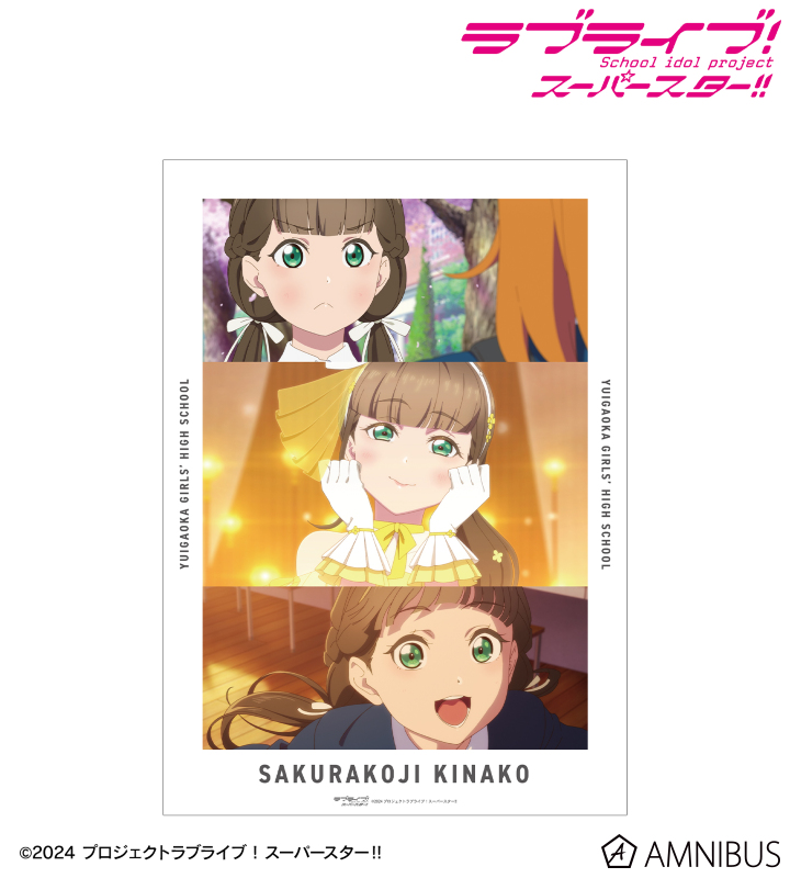 桜小路きな子 場面写A3マット加工ポスター