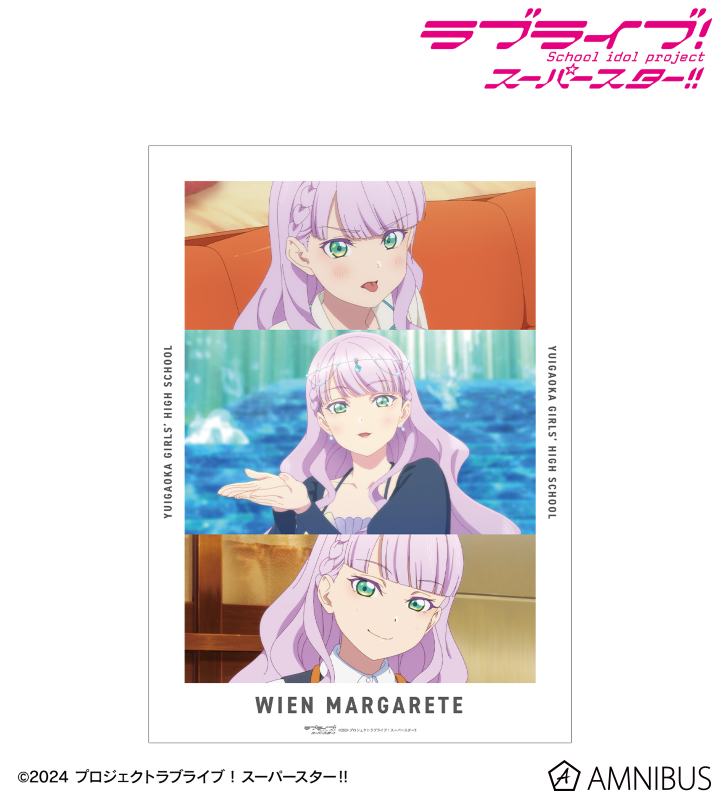 ウィーン・マルガレーテ 場面写A3マット加工ポスター
