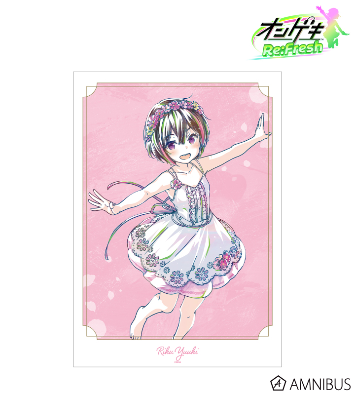 結城 莉玖 デイドリーム・フェアリーズ Ani-Art A3マット加工ポスター