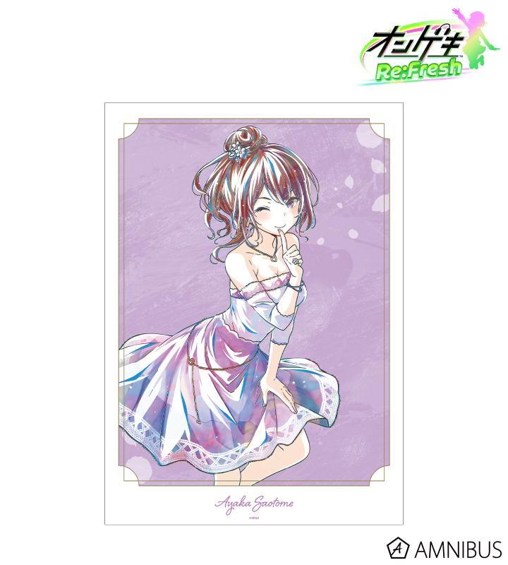 早乙女 彩華 デイドリーム・フェアリーズ Ani-Art A3マット加工ポスター