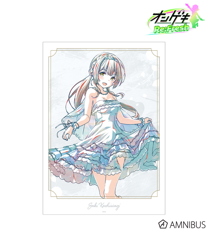 柏木 咲姫 デイドリーム・フェアリーズ Ani-Art A3マット加工ポスター